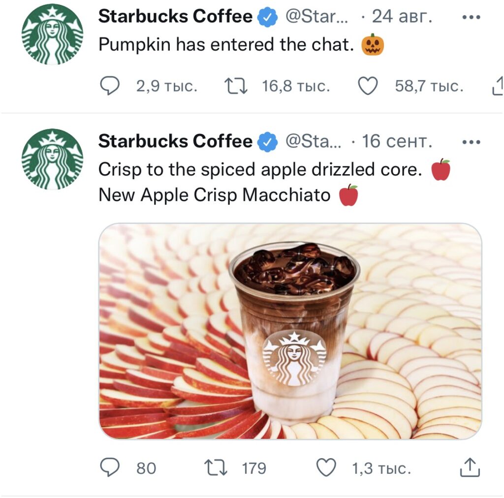 See how viral Starbucks content is. 