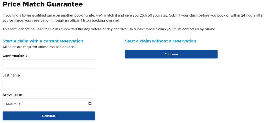 Price Match Guarantee of Hilton 